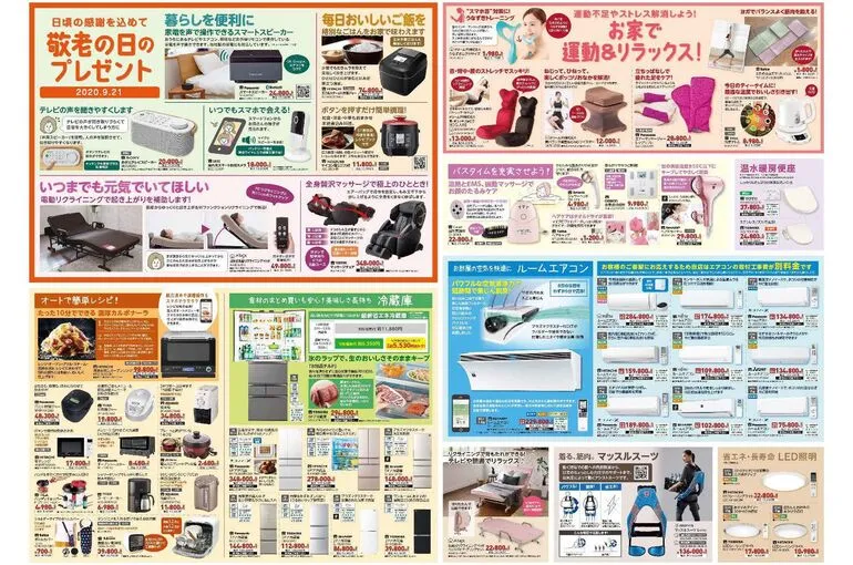S__40476687_ページ_2
