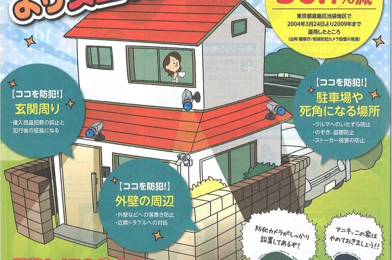 栃木県でエアコン工事、家電販売お任せください。