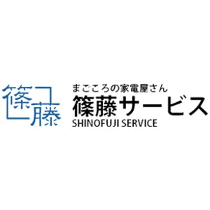 篠藤サービス